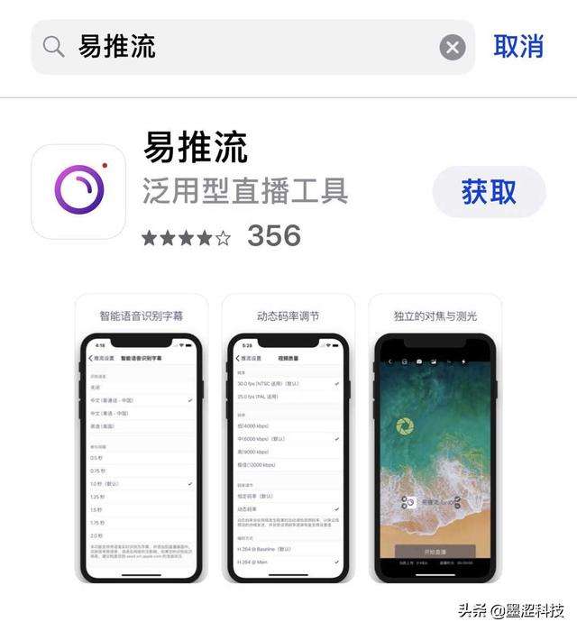 直播软件带颜色ios不要钱直播软件带颜色ios-第2张图片-翡翠网 直播软件带颜色ios不要钱直播软件带颜色ios-第2张图片-翡翠网