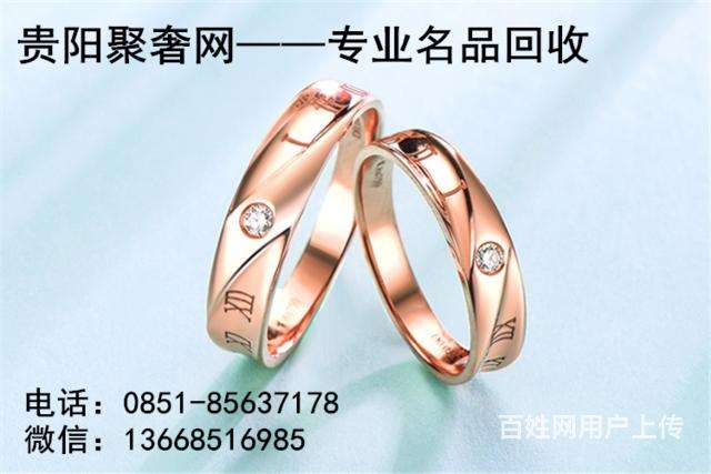 珠宝高价回收,珠宝高价回收价格多少-第1张图片-翡翠网 珠宝高价回收,珠宝高价回收价格多少-第1张图片-翡翠网