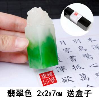 书法鉴定翡翠知识大全,书法鉴定翡翠知识-第2张图片-翡翠网 书法鉴定翡翠知识大全,书法鉴定翡翠知识-第2张图片-翡翠网