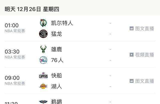 直播吧录像回放nba直播吧录像回放高清完整-第2张图片-翡翠网 直播吧录像回放nba直播吧录像回放高清完整-第2张图片-翡翠网