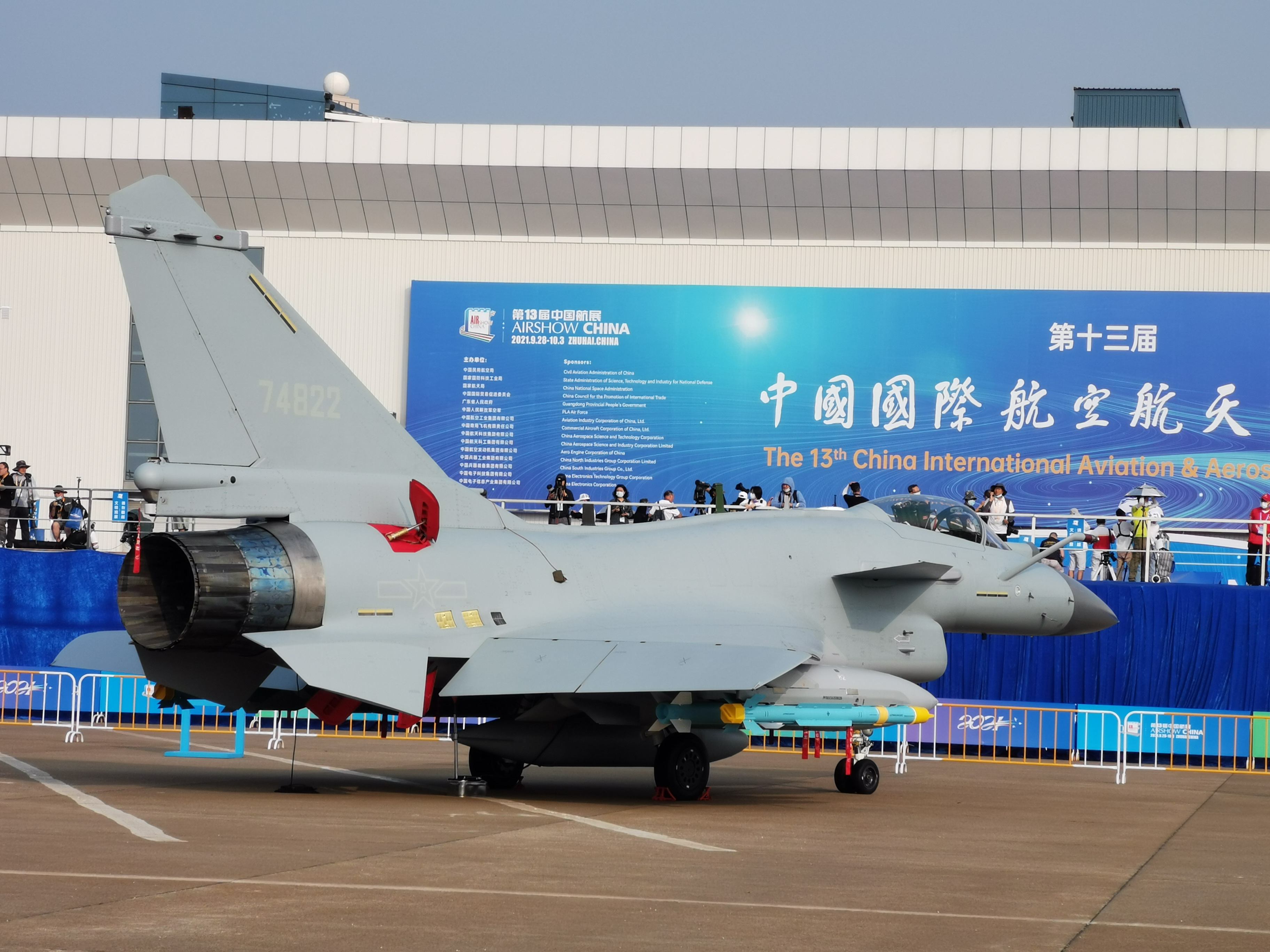 直播第十三届中国航展开幕仪式直播第十三届中国航展开幕-第2张图片-翡翠网 直播第十三届中国航展开幕仪式直播第十三届中国航展开幕-第2张图片-翡翠网