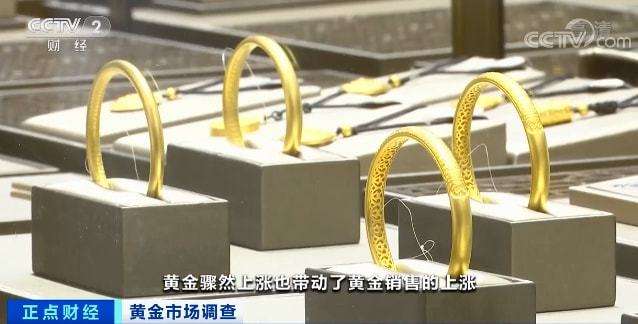 未来黄金会涨到700一克吗黄金会涨到700元一克吗-第1张图片-翡翠网 未来黄金会涨到700一克吗黄金会涨到700元一克吗-第1张图片-翡翠网