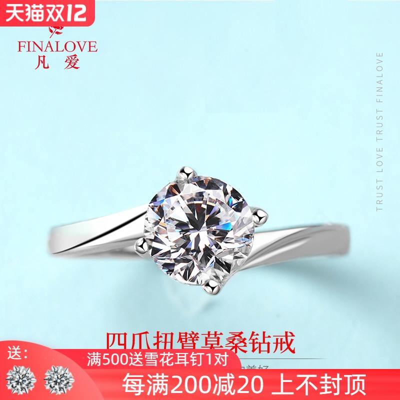 求婚钻戒和结婚钻戒求婚钻戒和结婚钻戒哪个要买贵一点-第1张图片-翡翠网 求婚钻戒和结婚钻戒求婚钻戒和结婚钻戒哪个要买贵一点-第1张图片-翡翠网