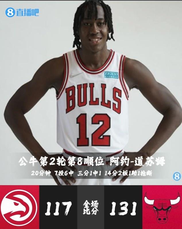 直播吧nba免费观看,直播nba免费观看直播吧-第2张图片-翡翠网 直播吧nba免费观看,直播nba免费观看直播吧-第2张图片-翡翠网