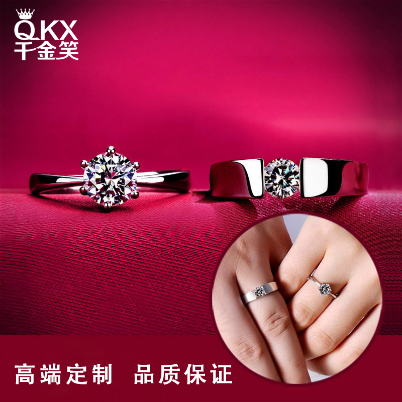 现在结婚一般买什么戒指结婚要买哪些戒指-第2张图片-翡翠网