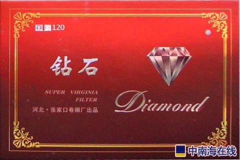 5元一包钻石烟多少钱,5元一包钻石烟-第1张图片-翡翠网