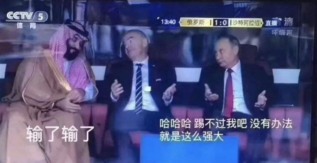 中国对沙特文字直播直播沙特vs中国文字-第1张图片-翡翠网 中国对沙特文字直播直播沙特vs中国文字-第1张图片-翡翠网