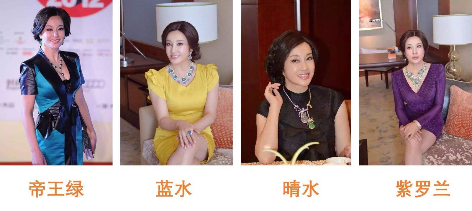 刘晓庆翡翠手镯直播,直播间翡翠手镯-第2张图片-翡翠网