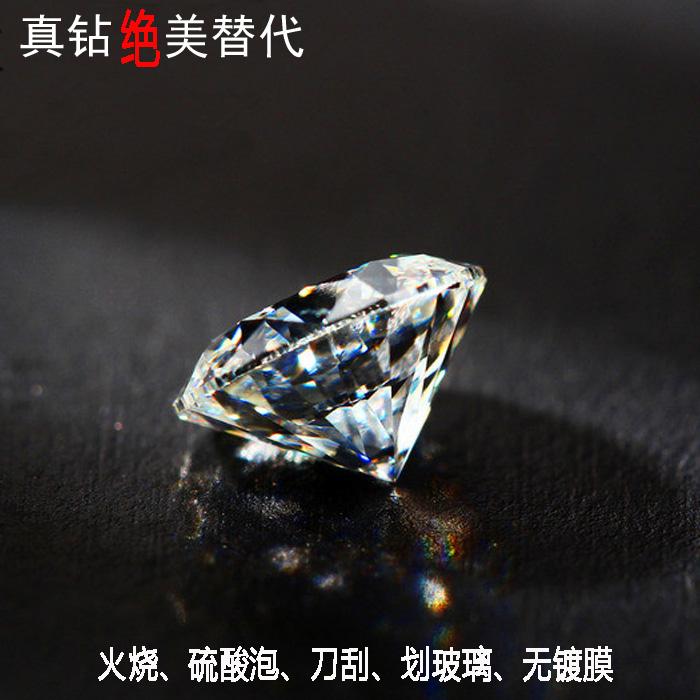 莫桑石是钻石吗,莫桑石是什么钻石-第2张图片-翡翠网 莫桑石是钻石吗,莫桑石是什么钻石-第2张图片-翡翠网