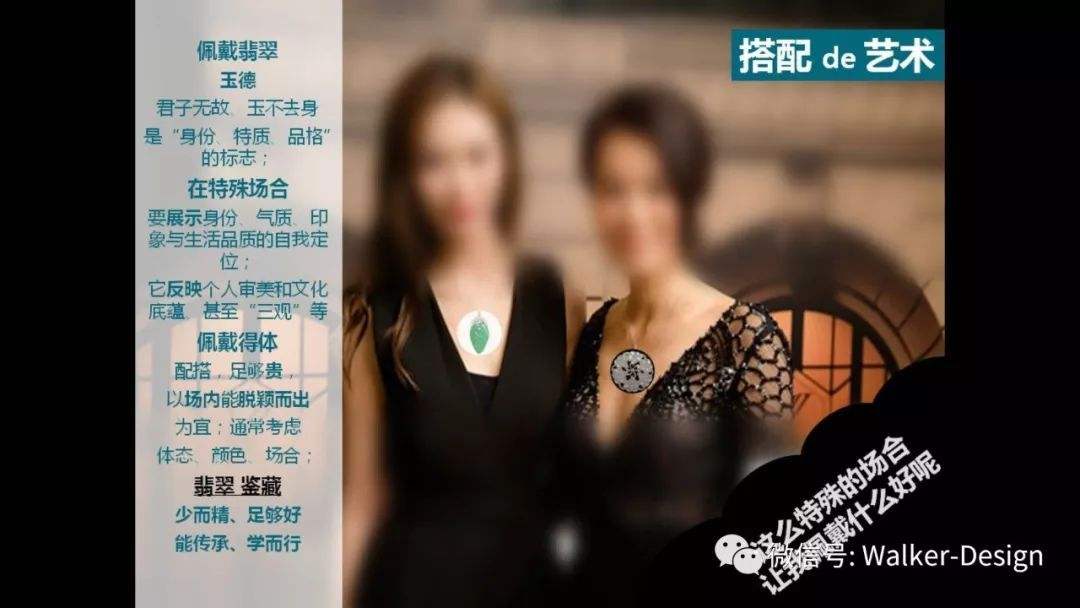 翡翠知识讲座一记录片翡翠知识大讲堂-第1张图片-翡翠网 翡翠知识讲座一记录片翡翠知识大讲堂-第1张图片-翡翠网