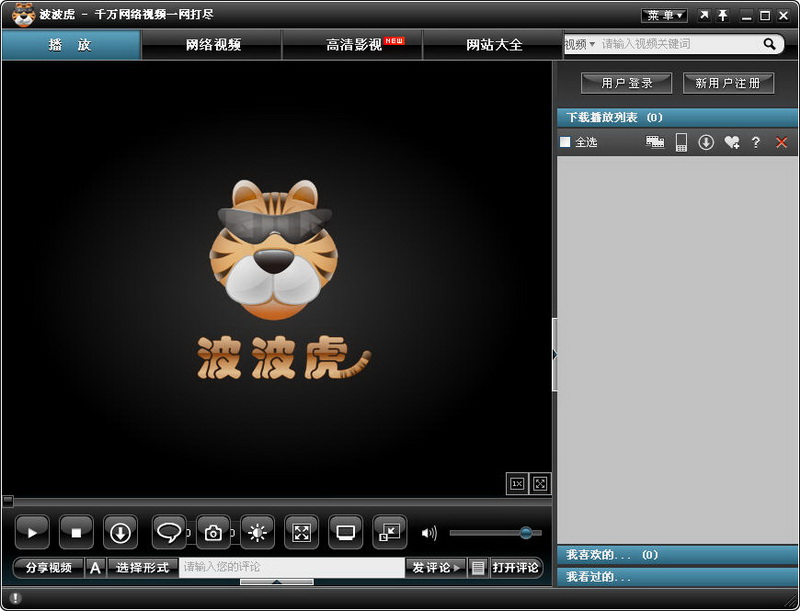 直播视频app下载安装直播 app下载安装-第1张图片-翡翠网 直播视频app下载安装直播 app下载安装-第1张图片-翡翠网