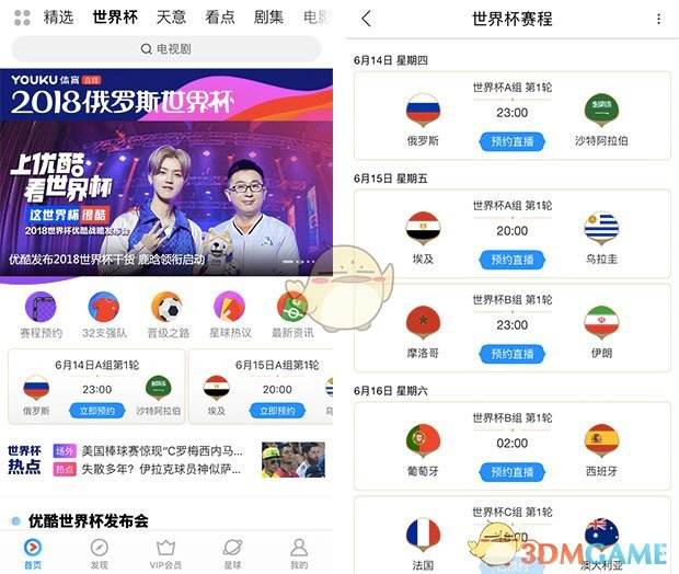 直播软件大全app,直播软件大全下载花季-第1张图片-翡翠网