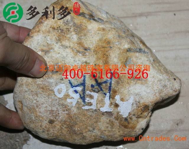 北京哪里有翡翠原石市场北京翡翠原石交易市场-第1张图片-翡翠网