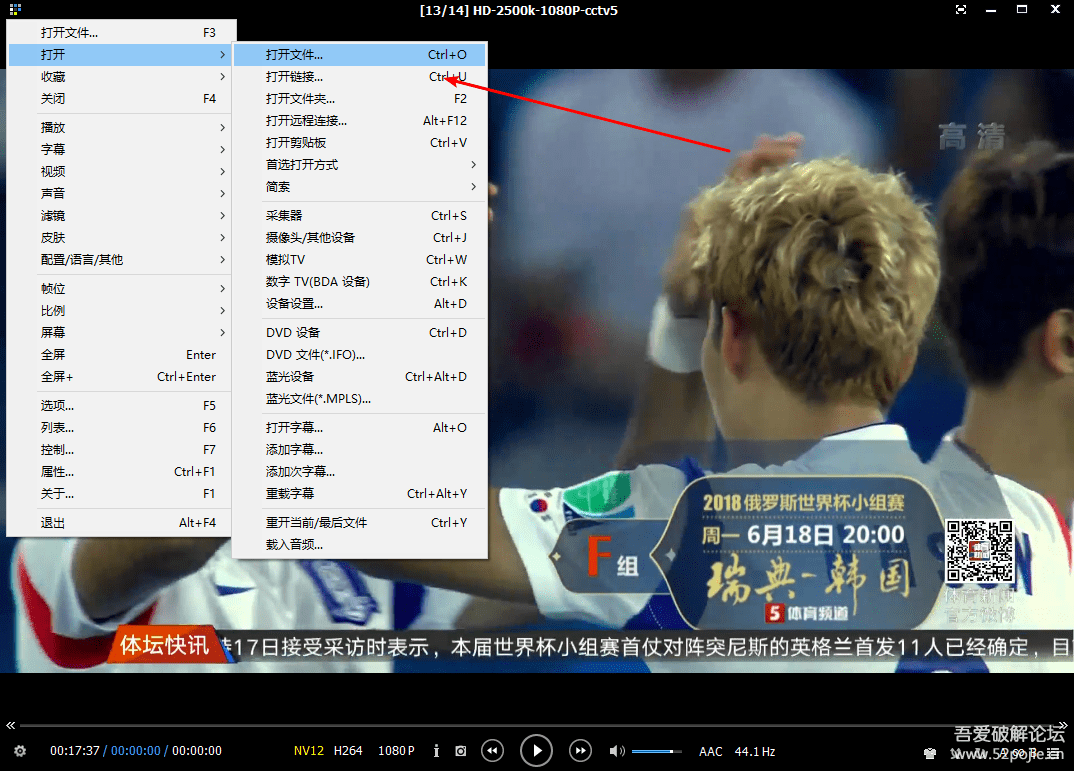 直播吧cctv5+在线直播,直播吧cctv5在线直播观看高清-第2张图片-翡翠网 直播吧cctv5+在线直播,直播吧cctv5在线直播观看高清-第2张图片-翡翠网
