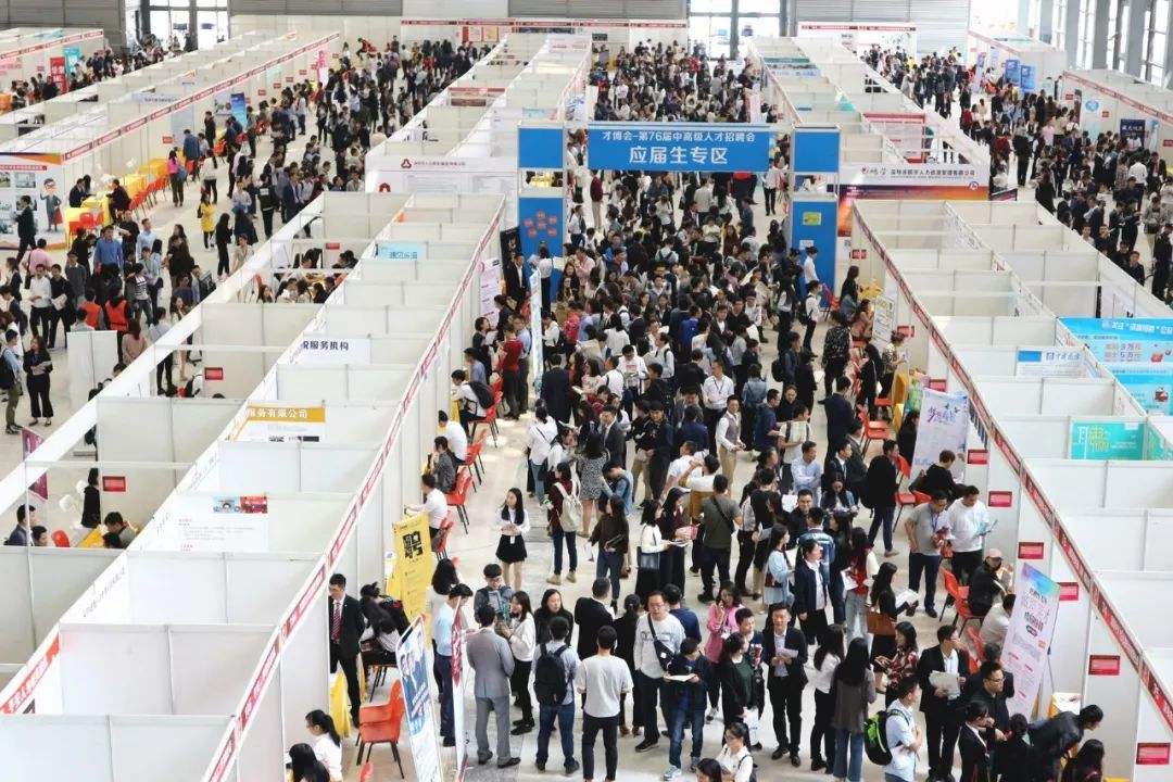 深圳珠宝人才招聘网登陆深圳珠宝人才招聘网-第2张图片-翡翠网