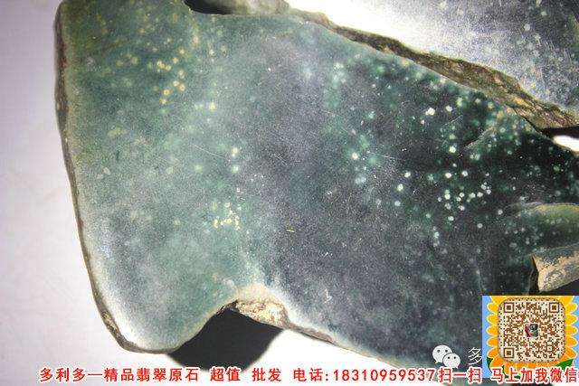 庐山翡翠原石图片,庐山翡翠原石图片价格-第1张图片-翡翠网