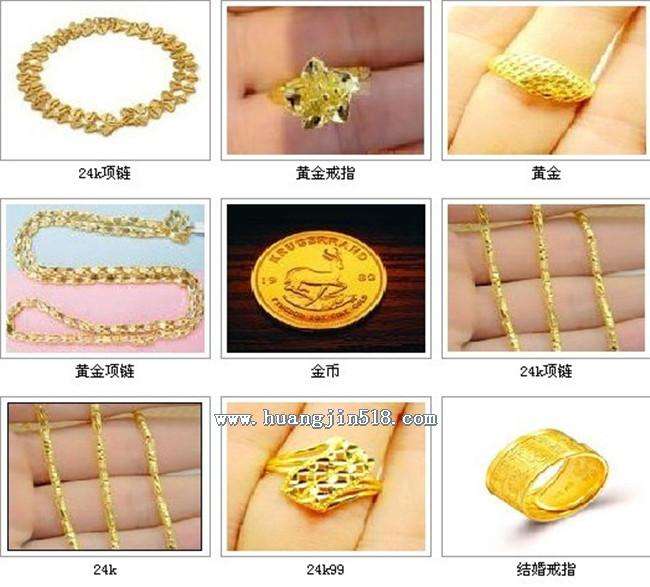 上海黄金交易所回收黄金上海静安区黄金回收-第2张图片-翡翠网 上海黄金交易所回收黄金上海静安区黄金回收-第2张图片-翡翠网