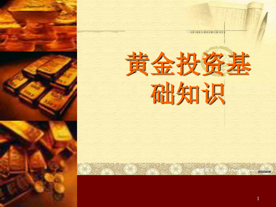 现在投资黄金前景如何现在投资黄金前景如何呢-第1张图片-翡翠网 现在投资黄金前景如何现在投资黄金前景如何呢-第1张图片-翡翠网