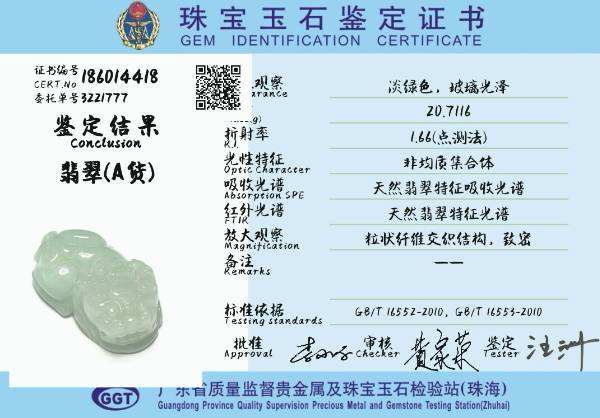 国外翡翠价格表,国外翡翠值钱吗-第1张图片-翡翠网 国外翡翠价格表,国外翡翠值钱吗-第1张图片-翡翠网