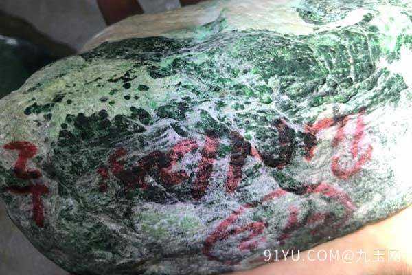 翡翠原石什么松花最好看翡翠原石什么松花最好-第2张图片-翡翠网