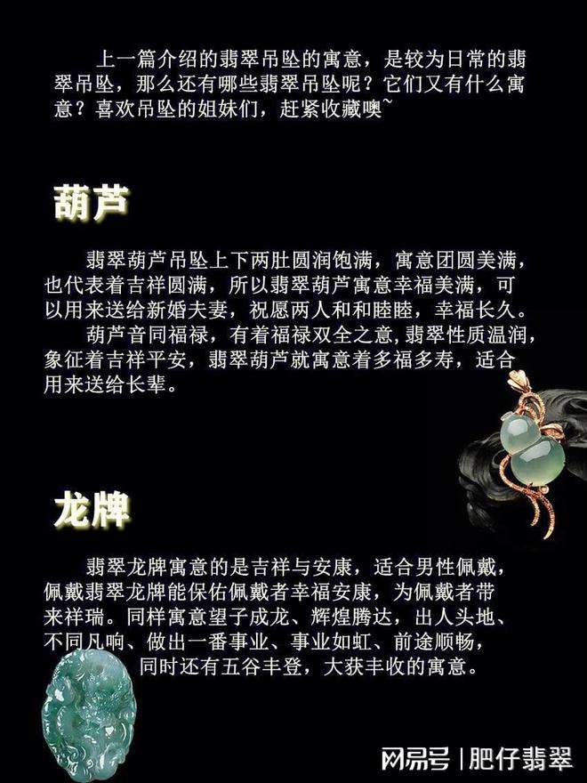 翡翠知识小视频翡翠知识小视频素材-第1张图片-翡翠网 翡翠知识小视频翡翠知识小视频素材-第1张图片-翡翠网