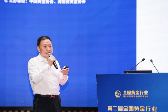 中国黄金集团有限公司,中国黄金集团有限公司官网-第2张图片-翡翠网 中国黄金集团有限公司,中国黄金集团有限公司官网-第2张图片-翡翠网