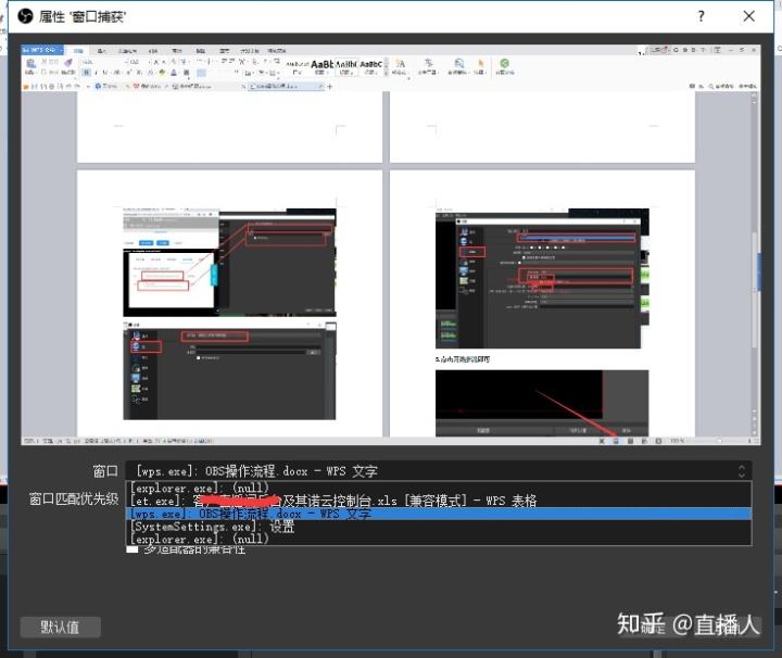 直播软件obs直播软件obs官方下载-第1张图片-翡翠网 直播软件obs直播软件obs官方下载-第1张图片-翡翠网