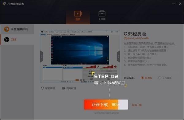 直播软件obs直播软件obs官方下载-第2张图片-翡翠网 直播软件obs直播软件obs官方下载-第2张图片-翡翠网