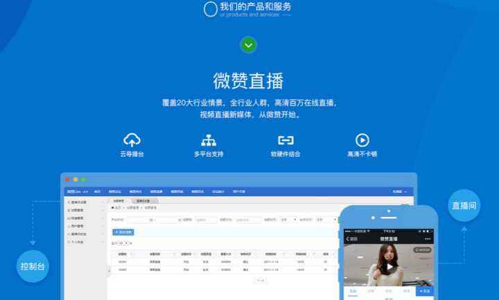 直播在哪个平台好直播在哪个平台好赚钱-第2张图片-翡翠网 直播在哪个平台好直播在哪个平台好赚钱-第2张图片-翡翠网