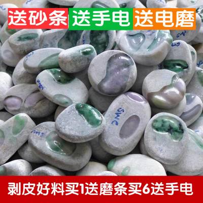 翡翠原石开窗图片翡翠原石开窗抛光-第1张图片-翡翠网 翡翠原石开窗图片翡翠原石开窗抛光-第1张图片-翡翠网