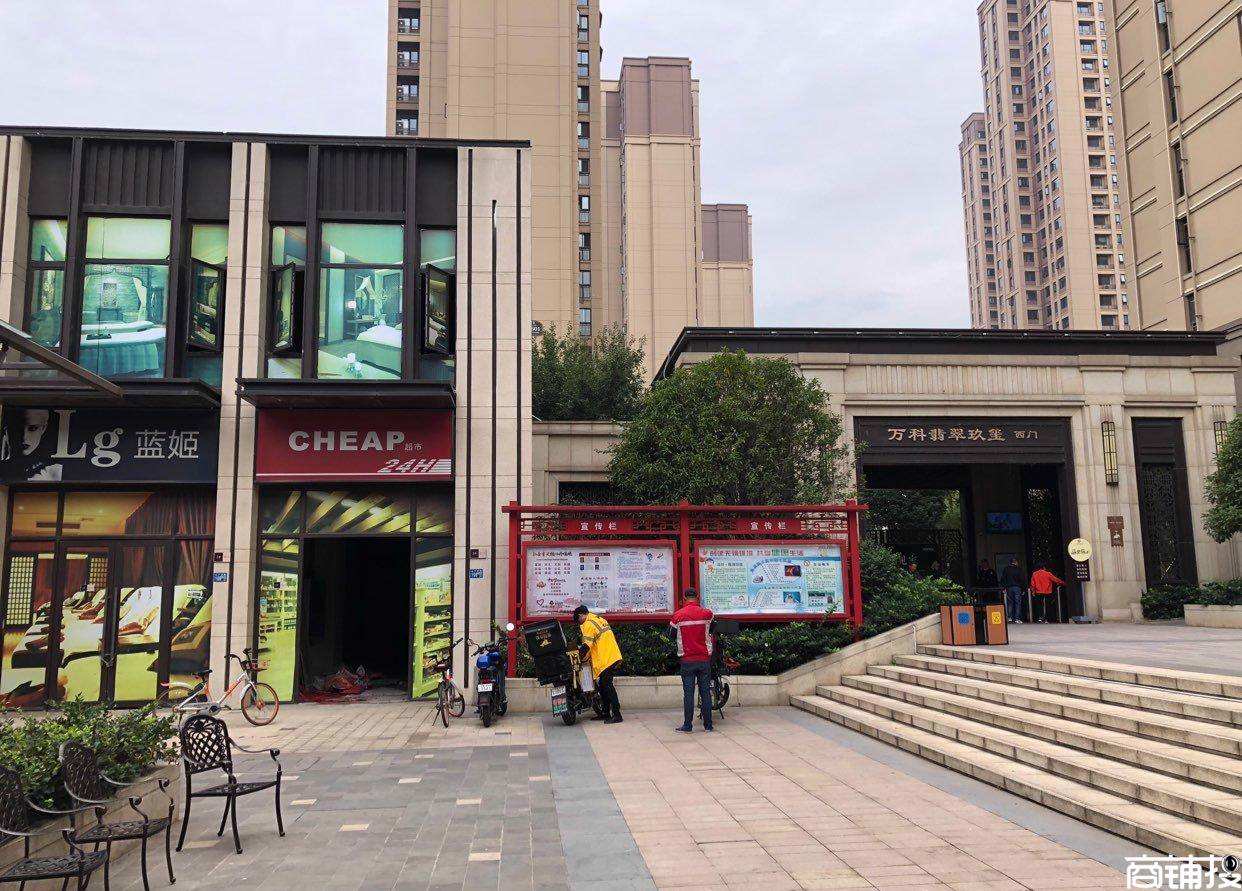 万科翡翠商铺价格翡翠城商铺价格-第1张图片-翡翠网 万科翡翠商铺价格翡翠城商铺价格-第1张图片-翡翠网