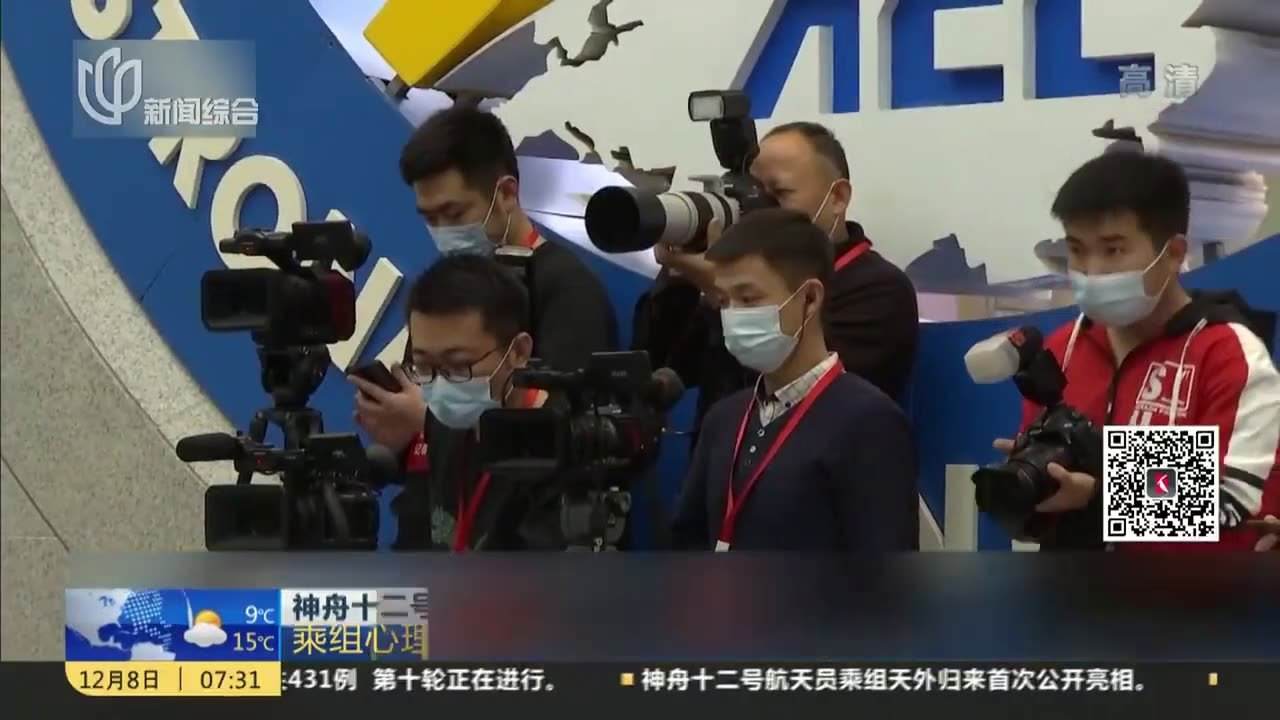 神舟十二号航天员返回直播观后感,神舟十二号航天员返回直播-第1张图片-翡翠网 神舟十二号航天员返回直播观后感,神舟十二号航天员返回直播-第1张图片-翡翠网