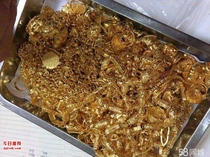 哪些店回收黄金首饰吗,哪些店回收黄金-第1张图片-翡翠网 哪些店回收黄金首饰吗,哪些店回收黄金-第1张图片-翡翠网