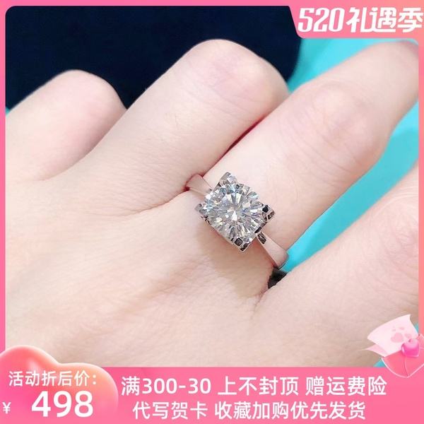 2克拉钻戒多少钱,1克拉钻戒多少钱-第1张图片-翡翠网