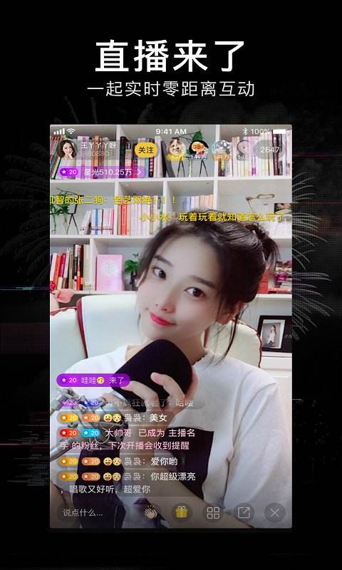 苹果黄台直播平台app下载大全,十大直播黄台app平台排行榜-第2张图片-翡翠网 苹果黄台直播平台app下载大全,十大直播黄台app平台排行榜-第2张图片-翡翠网