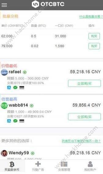 黄金交易app官网下载,黄金交易APP-第2张图片-翡翠网