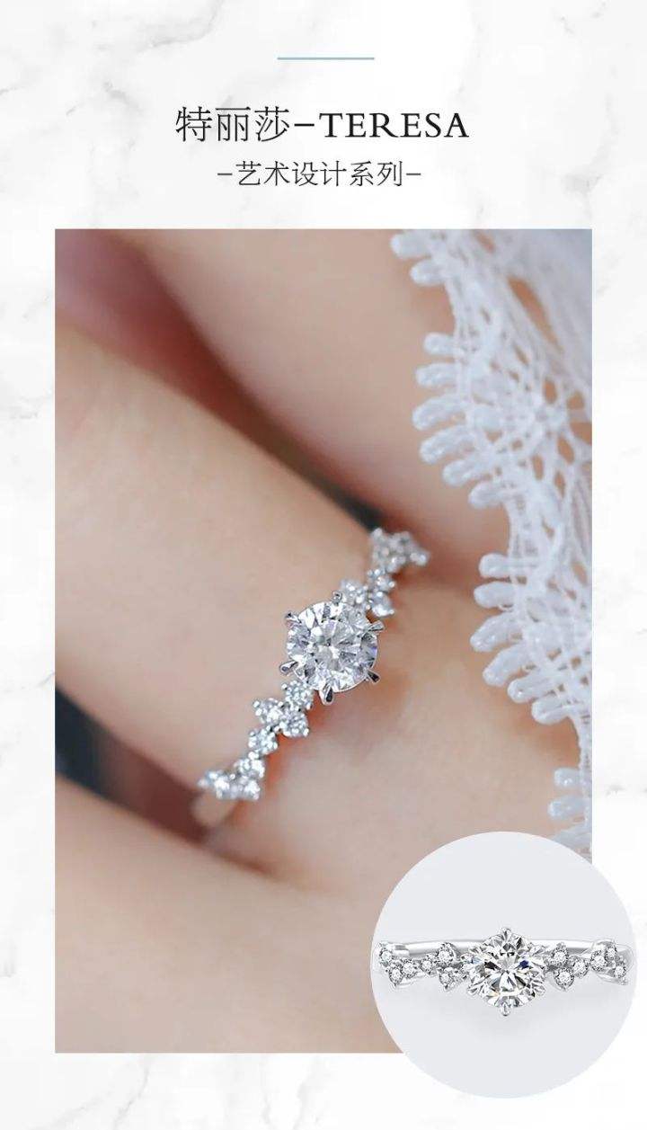 2020年新款钻戒图片钻戒款式图片大全新款2020价格-第1张图片-翡翠网