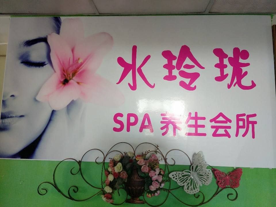 四川乐山翡翠水玲珑的健身房价格乐山水玲珑耍一下多少钱-第1张图片-翡翠网