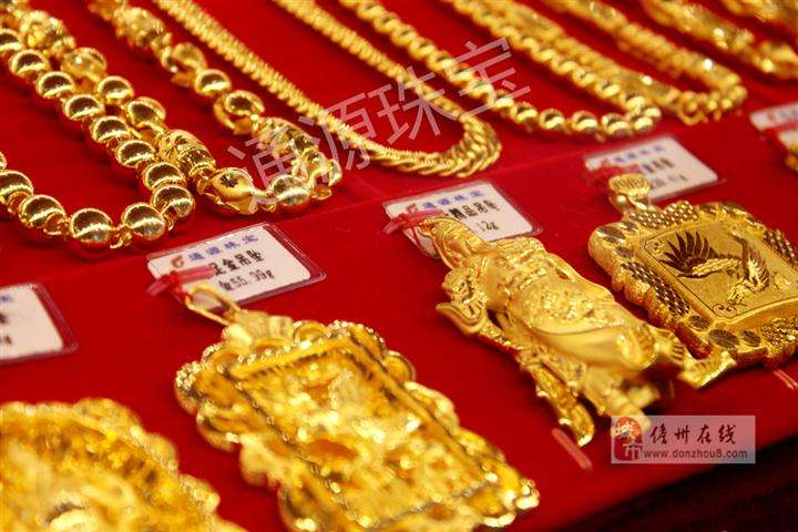 24k黄金回收价格多少一克,24k黄金回收价格今日-第1张图片-翡翠网 24k黄金回收价格多少一克,24k黄金回收价格今日-第1张图片-翡翠网