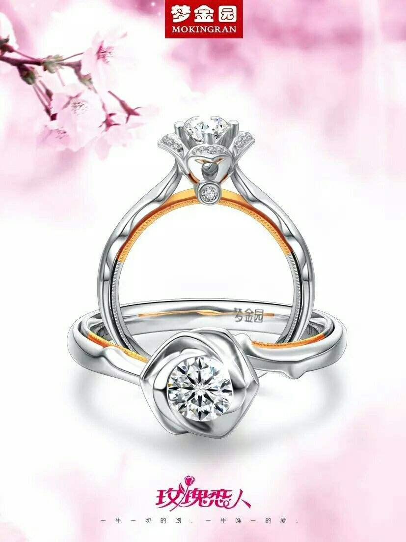 梦金园翡翠戒指价格梦金园戒指图片和报价-第2张图片-翡翠网 梦金园翡翠戒指价格梦金园戒指图片和报价-第2张图片-翡翠网