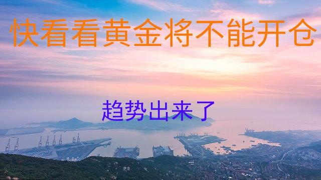 今日黄金为何又跌了今天黄金又跌了-第1张图片-翡翠网 今日黄金为何又跌了今天黄金又跌了-第1张图片-翡翠网