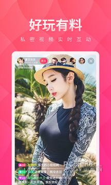 直播8下载安卓版下载,直播8官网下载-第1张图片-翡翠网 直播8下载安卓版下载,直播8官网下载-第1张图片-翡翠网