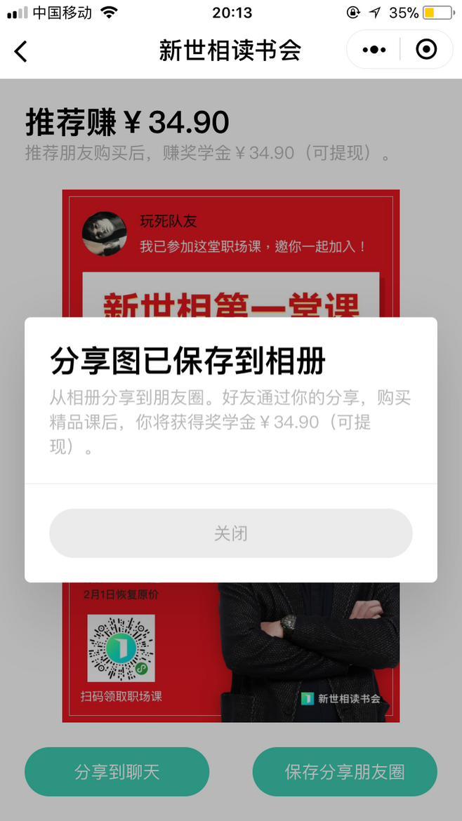 缅甸翡翠知识星球缅甸翡翠分类与价值-第1张图片-翡翠网 缅甸翡翠知识星球缅甸翡翠分类与价值-第1张图片-翡翠网