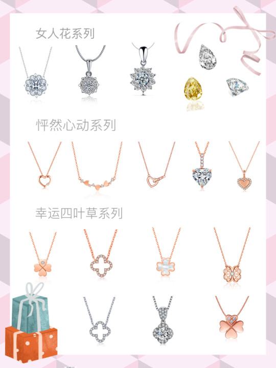 喜钻在国内什么档次喜钻这个牌子怎么样-第2张图片-翡翠网 喜钻在国内什么档次喜钻这个牌子怎么样-第2张图片-翡翠网