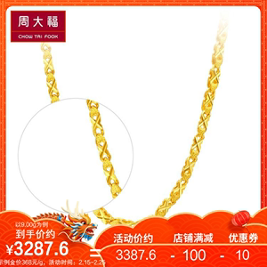 周大福黄金项链男款周大福黄金项链-第2张图片-翡翠网
