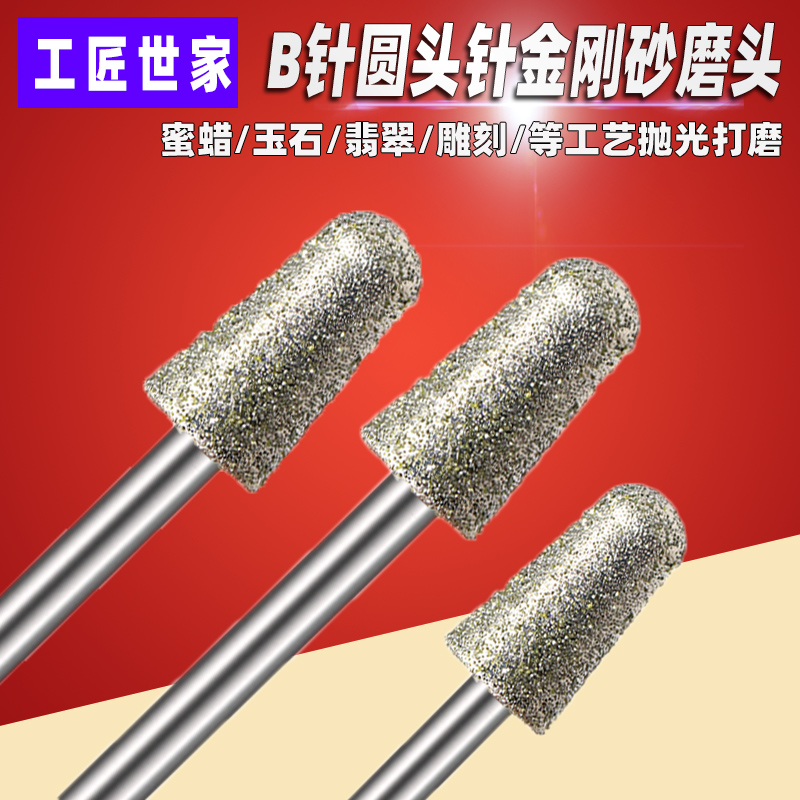 翡翠雕刻工具价格,翡翠雕刻加工价格行情-第1张图片-翡翠网 翡翠雕刻工具价格,翡翠雕刻加工价格行情-第1张图片-翡翠网