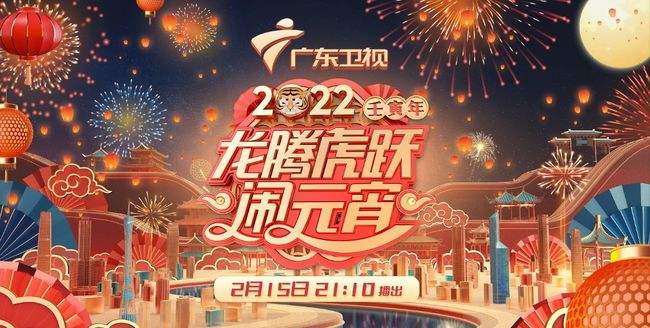 晚会直播延吉烟花晚会直播-第1张图片-翡翠网 晚会直播延吉烟花晚会直播-第1张图片-翡翠网