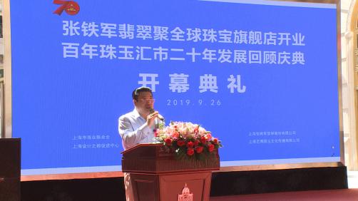 张铁军翡翠价格上海张铁军翡翠股份有限公司-第2张图片-翡翠网