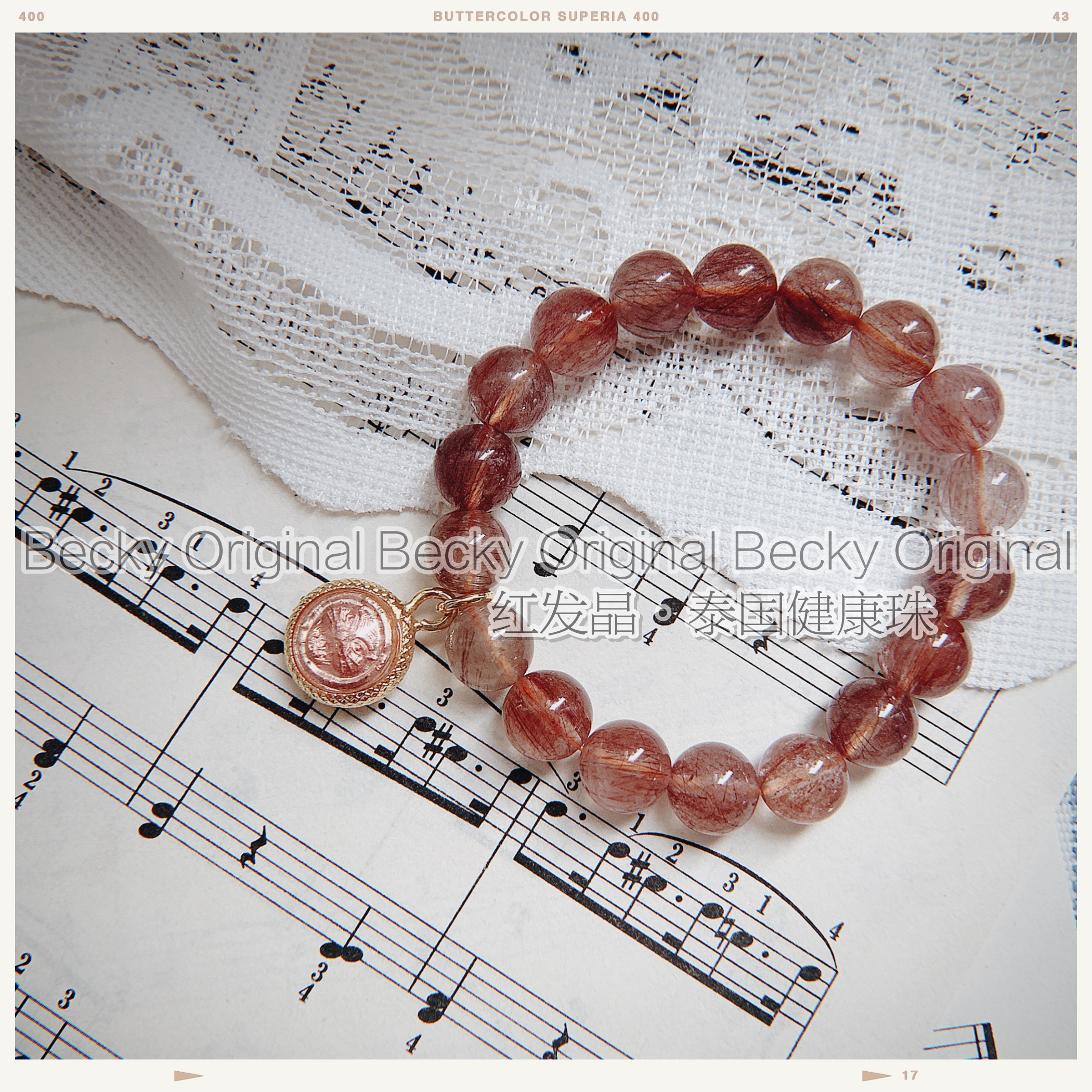 水晶by逐一而归书网水晶by逐一而归-第2张图片-翡翠网