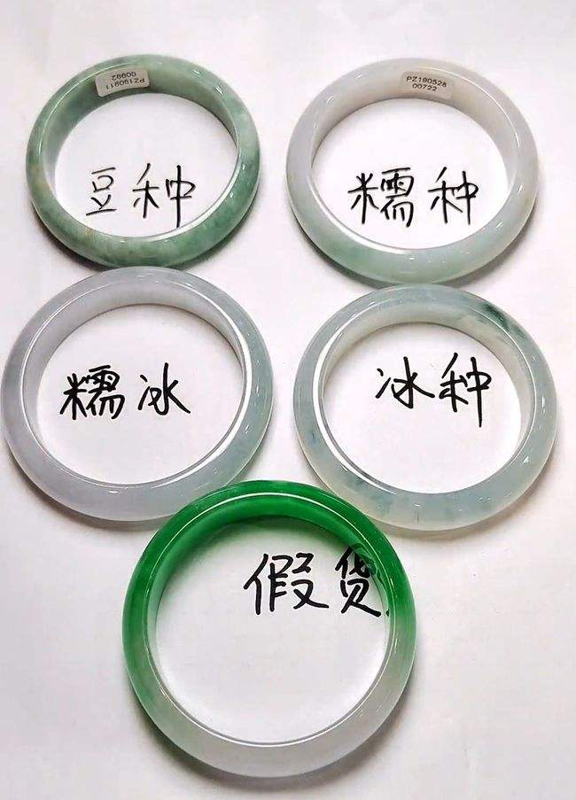 翡翠照起显蓝光是假的?,翡翠发蓝光就是假的吗-第2张图片-翡翠网 翡翠照起显蓝光是假的?,翡翠发蓝光就是假的吗-第2张图片-翡翠网